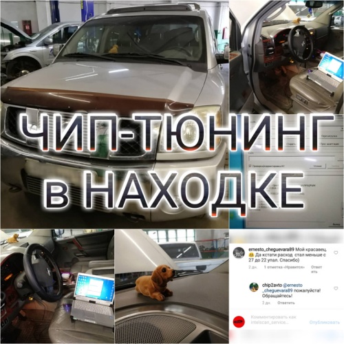 Nissan Armada — перевод на EURO2 и отключение EVAP в Находке